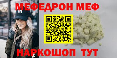 MDMA Premium VHQ Малгобек