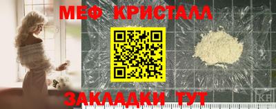 каннабис Мариинск