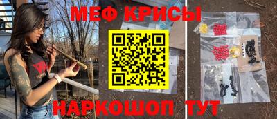каннабис Мариинск