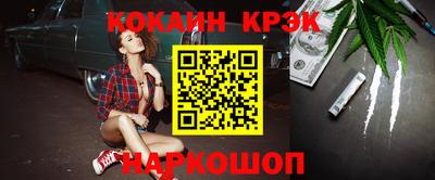каннабис Мариинск