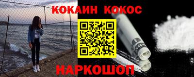 таблы Малоярославец