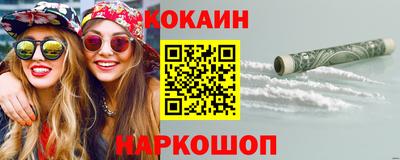 каннабис Мариинск