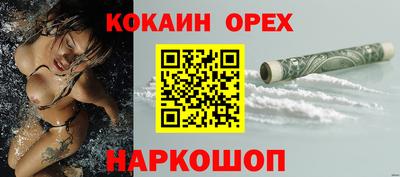 каннабис Мариинск