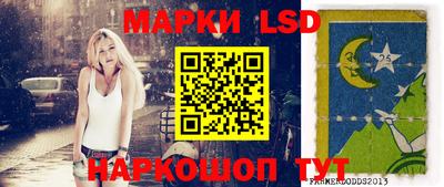 бутират Можайск