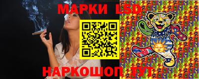 каннабис Мариинск