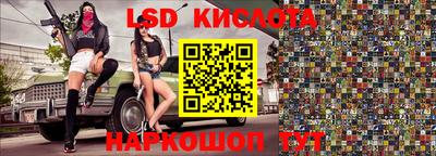 таблы Малоярославец