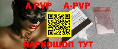 таблы Малоярославец