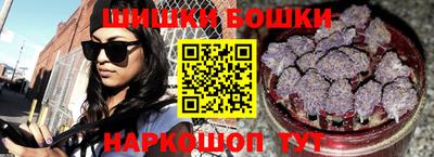 каннабис Мариинск