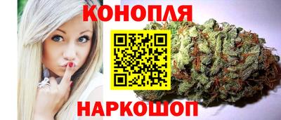 каннабис Мариинск