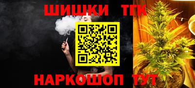 каннабис Мариинск