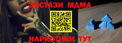 таблы Малоярославец