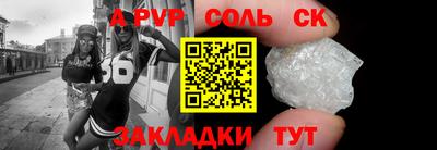 таблы Малоярославец