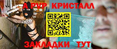 соль ск Моздок