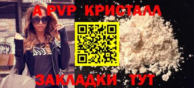 каннабис Мариинск