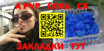 таблы Малоярославец