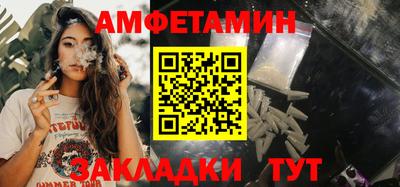 каннабис Мариинск