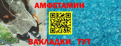каннабис Мариинск