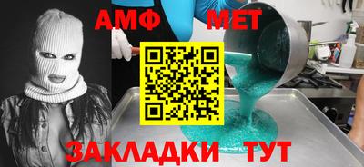 таблы Малоярославец