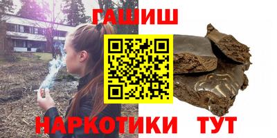 каннабис Мариинск