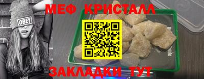 каннабис Мариинск