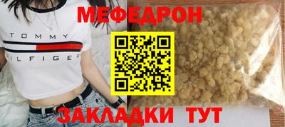 каннабис Мариинск