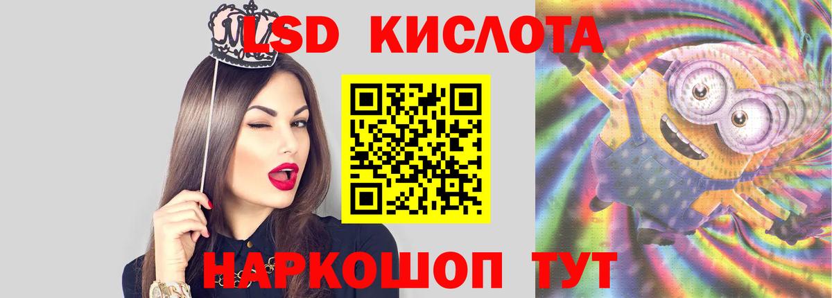 LSD-25 экстази кислота  LSD-25 экстази кислота  LSD-25 экстази  Вход с VPN  Чайковский 