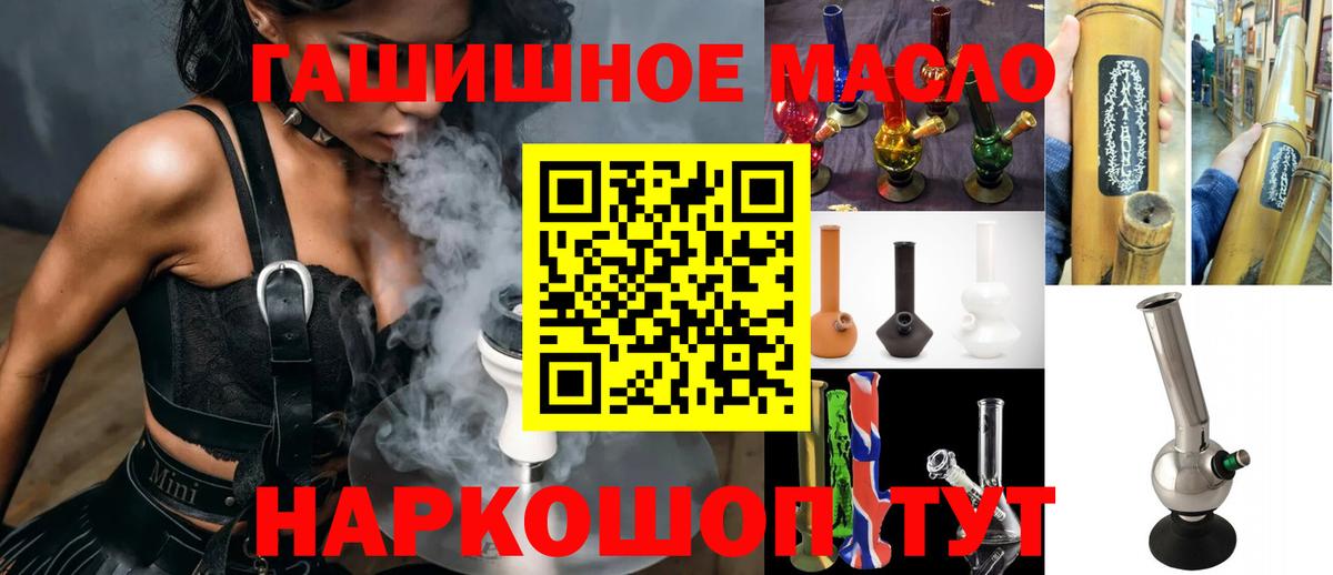 ТГК концентрат Чайковский