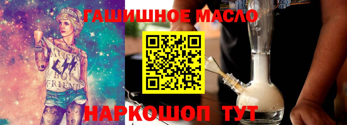 ТГК вейп  где купить   Дистиллят ТГК Wax  Чайковский  Вход с VPN 