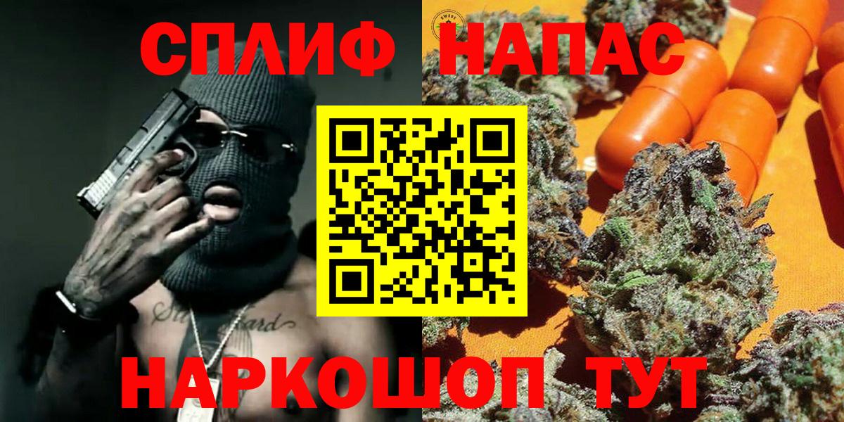 Шишки марихуана Amnesia Чайковский